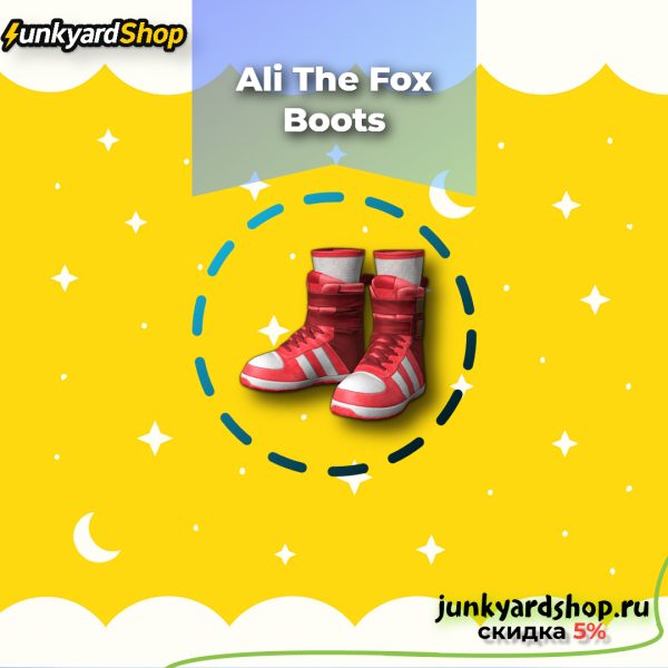 Ali the Fox Boots