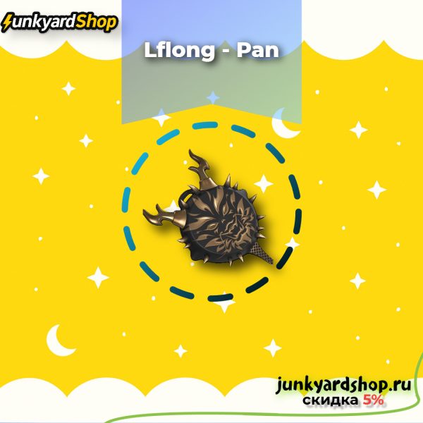 LFLong - Pan
