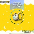 LFLong's Backpack (Level 1)