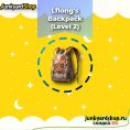 LFLong's Backpack (Level 2)