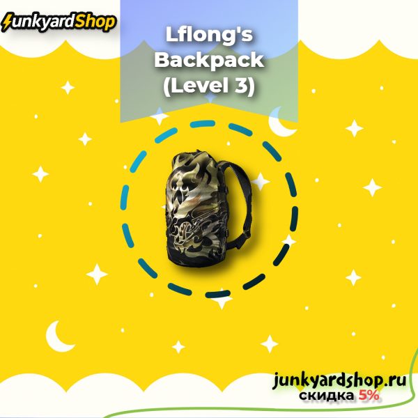 LFLong's Backpack (Level 3)