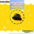 LFLong's March Forward Bucket Cap