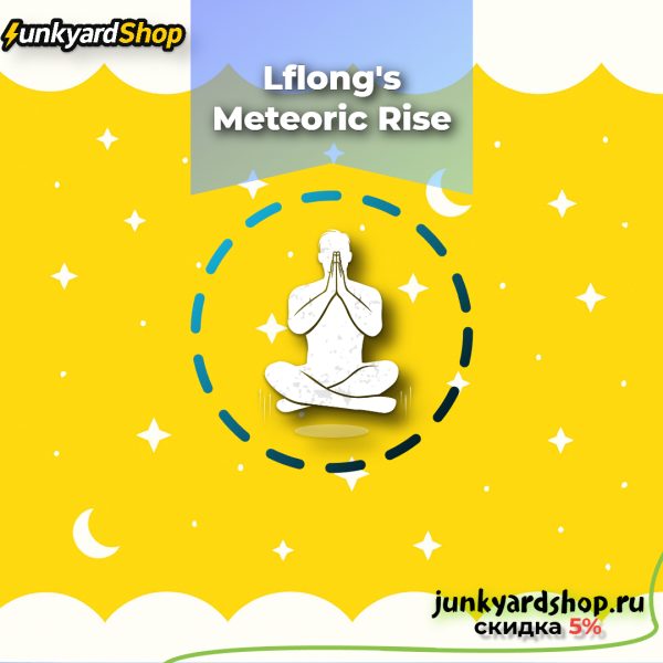 LFLong's Meteoric Rise