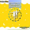 Victory Dance - XingHun's Electric Shock