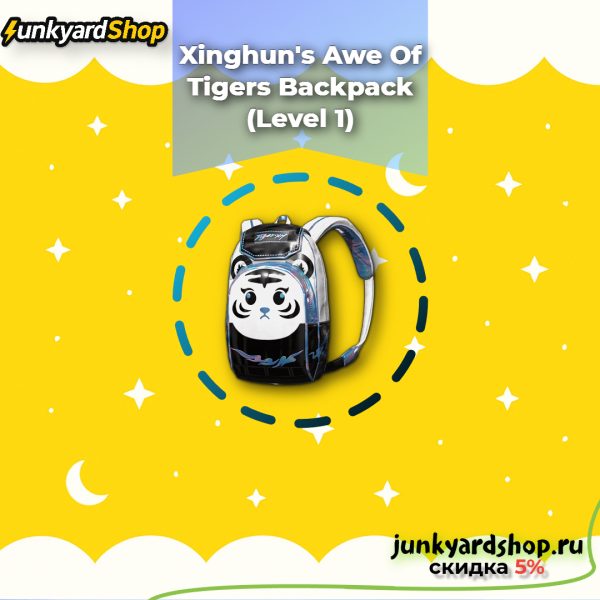 XingHun's Awe of Tigers Backpack (Level 1)