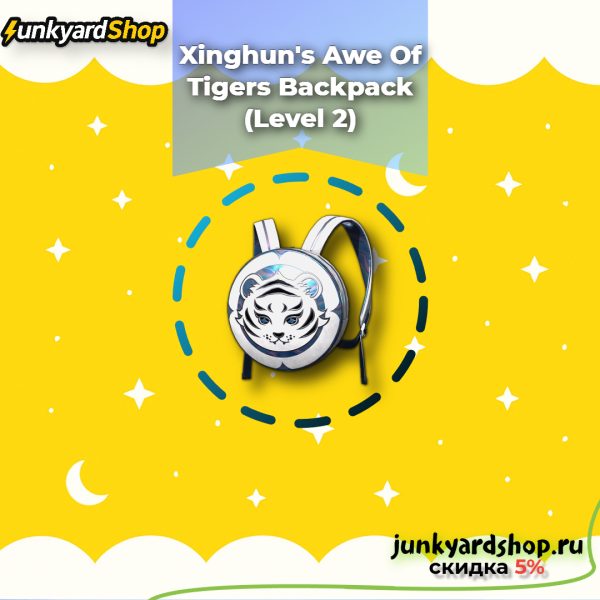 XingHun's Awe of Tigers Backpack (Level 2)