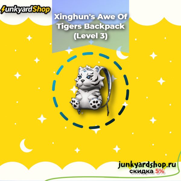 XingHun's Awe of Tigers Backpack (Level 3)