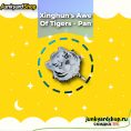 XingHun's Awe of Tigers - Pan