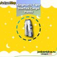 XingHun's Tiger Starfire Cargo Pants