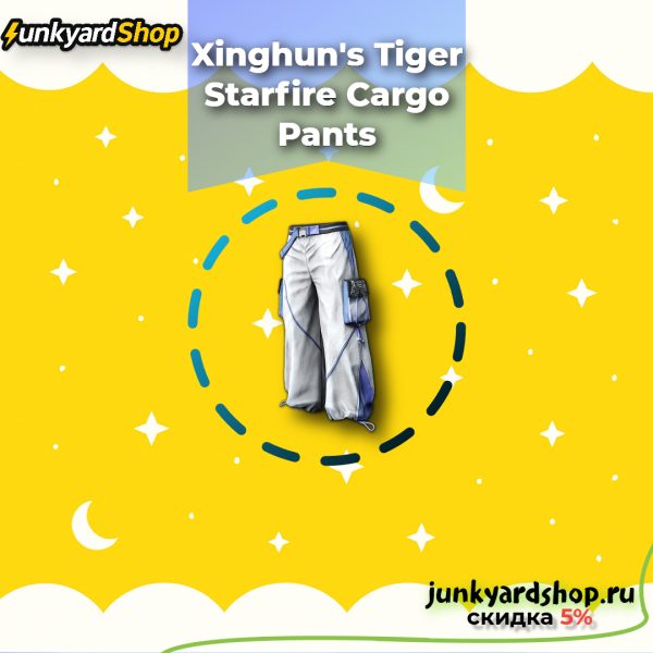 XingHun's Tiger Starfire Cargo Pants XingHun's Tiger Starfire Cargo Pants