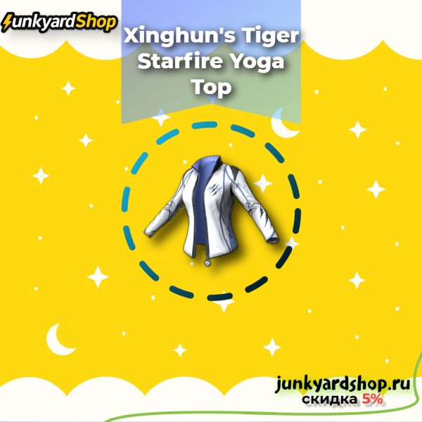 XingHun's Tiger Starfire Yoga Top XingHun's Tiger Starfire Yoga Top