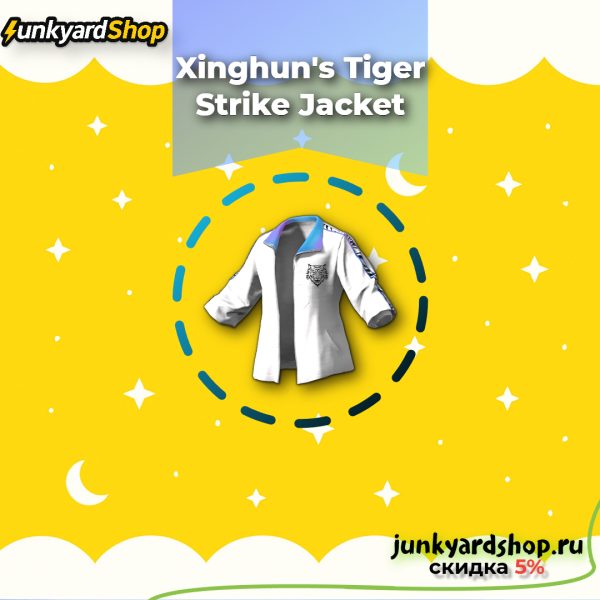 XingHun's Tiger Strike Jacket XingHun's Tiger Strike Jacket