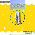 XingHun's Tiger Strike Pants