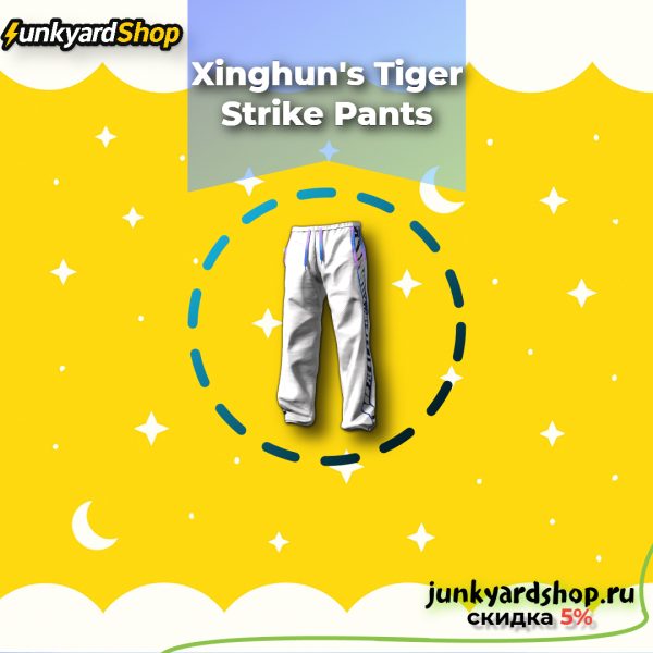 XingHun's Tiger Strike Pants XingHun's Tiger Strike Pants