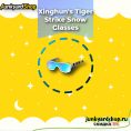XingHun's Tiger Strike Snow Glasses
