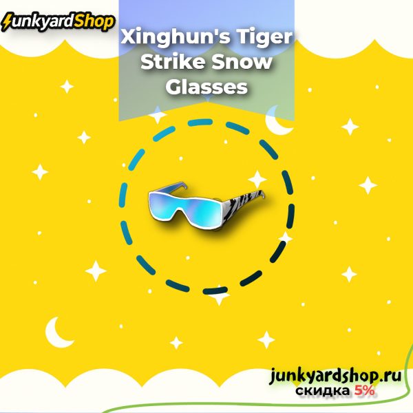 XingHun's Tiger Strike Snow Glasses XingHun's Tiger Strike Snow Glasses